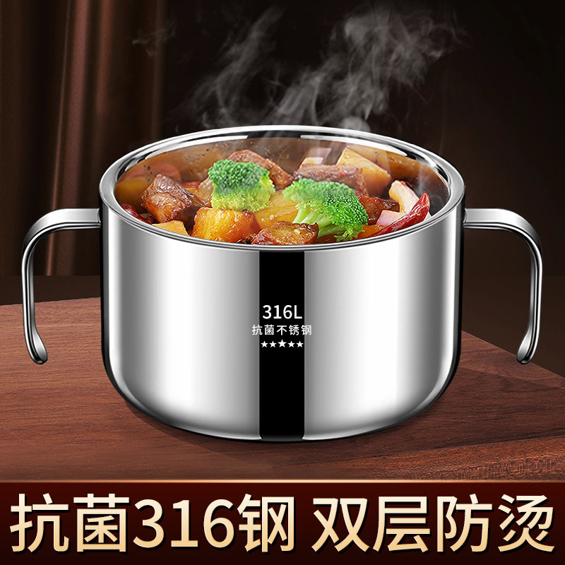 316食品级不锈钢儿童碗带盖子手柄双层防摔防烫宝宝婴儿专用副食