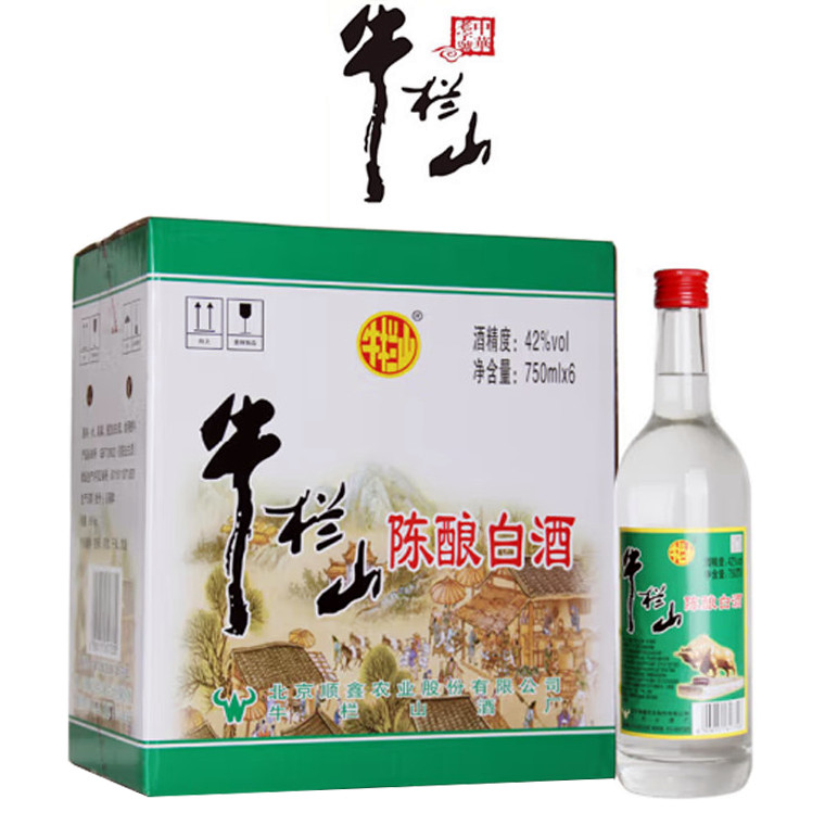 牛栏山 二锅头42度陈酿 白牛二 750ml*6瓶整箱装  浓香风格白酒