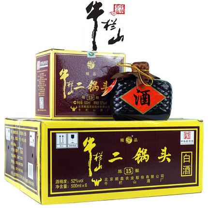 牛栏山二锅头52度陈酿（原精品十五年）500ML*6瓶整箱装 清香型