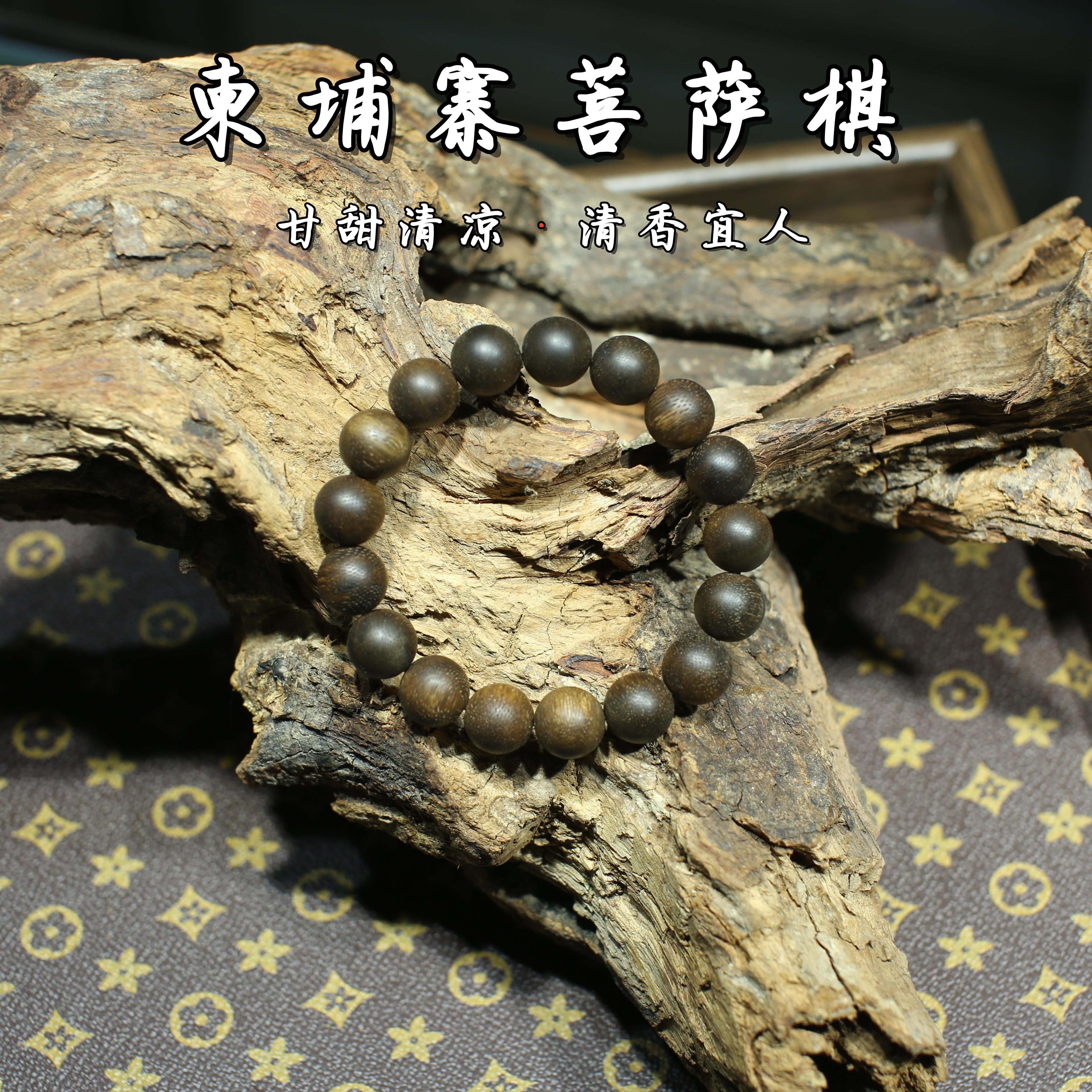 菩萨棋楠种柬埔寨沉香手串沉水级天然文玩老料佛珠手链礼物男女款,饰品/流行首饰/时尚饰品新,沉香,淘宝优惠券,粉丝福利购,淘宝优惠卷