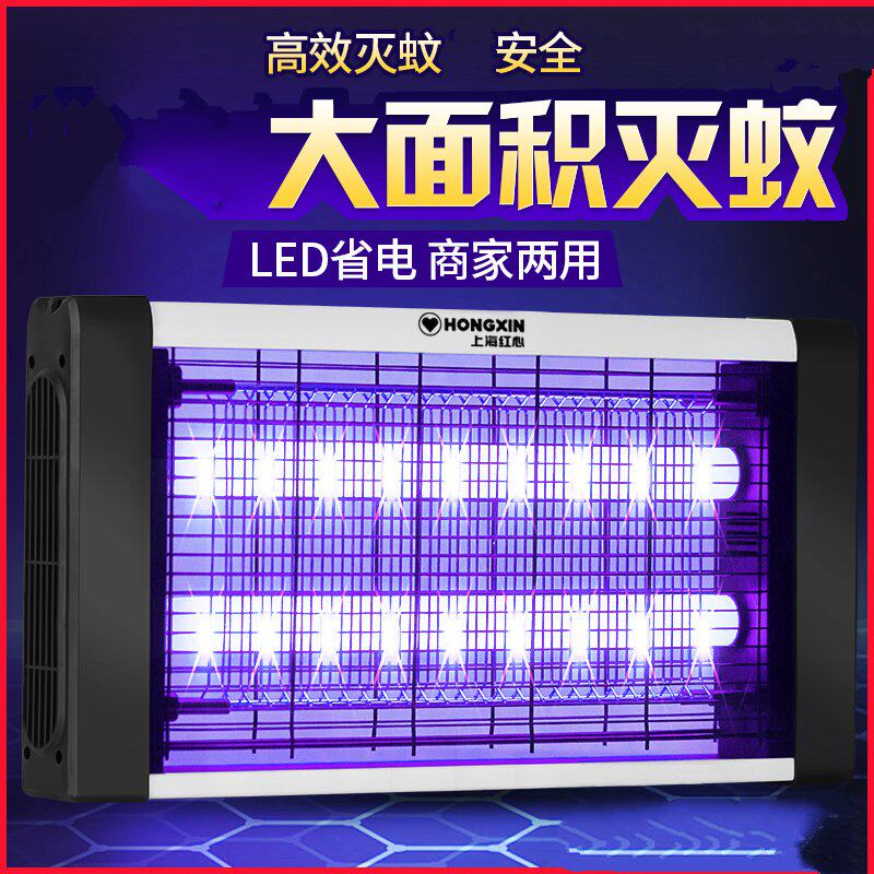 2020 Mosquito killing lamp Restaurant Hotel indoor Physics Fly commercial canteen dormitory Suspension light household commercialin the Home Daily , Deworming supplies , Mosquito Killer/Mosquito suction machine/Ied  category - from Buy2taobao.com to provide professional Taobao agent buy service