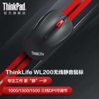 ThinkPad Беспроводная моторная мышь портативное деловое офис Easy WLM200/WLM210 Business Office