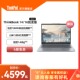 【24新品】ThinkPad联想ThinkBook14/16锐龙R7 8845H 1TB固态高色域银灰色商务办公本1416英寸笔记本电脑