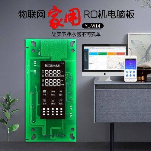 纯水机主板跃龙水质TDS显示