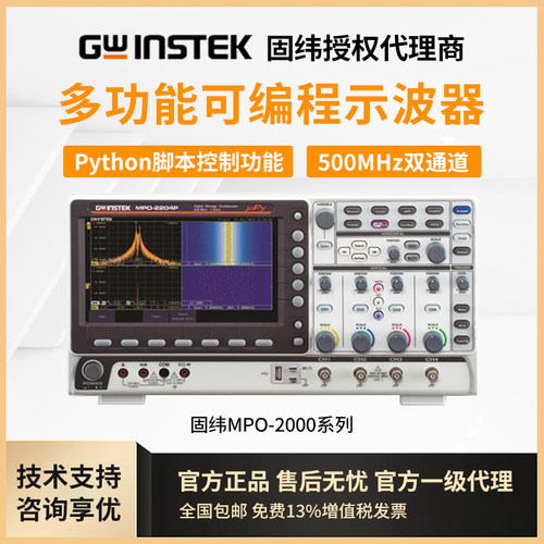 固纬示波器100MHZ/200MHz