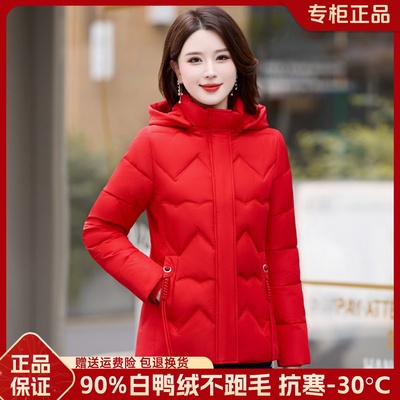 雅鹿2025冬季新款女士短款羽绒服