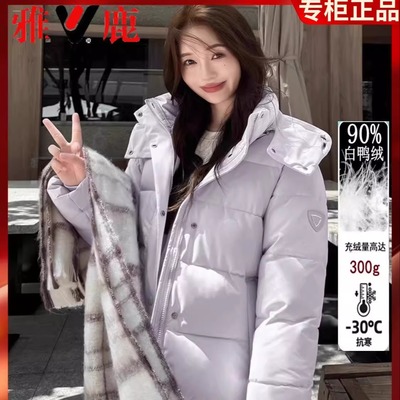雅鹿短款加厚小个子泡芙羽绒女