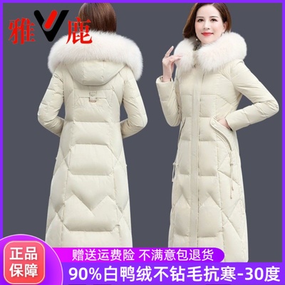雅鹿中长款羽绒服韩版女加厚外套