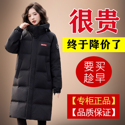 雅鹿女过膝加厚白鸭绒显瘦羽绒服