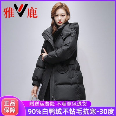 雅鹿中长款羽绒服时尚鸭绒连帽女