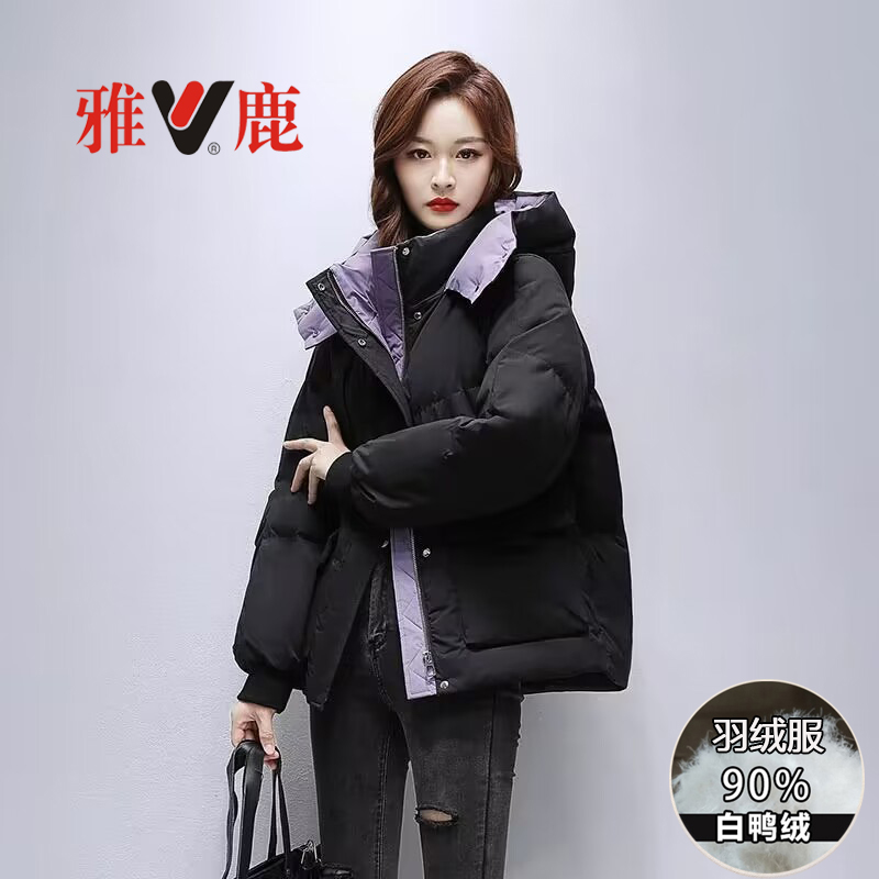 雅鹿小个子女新款连帽鸭绒羽绒服