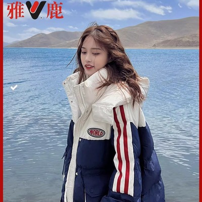 雅鹿冬季女工装撞色短款加厚羽绒