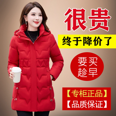 雅鹿可拆帽防风加厚中长羽绒服女