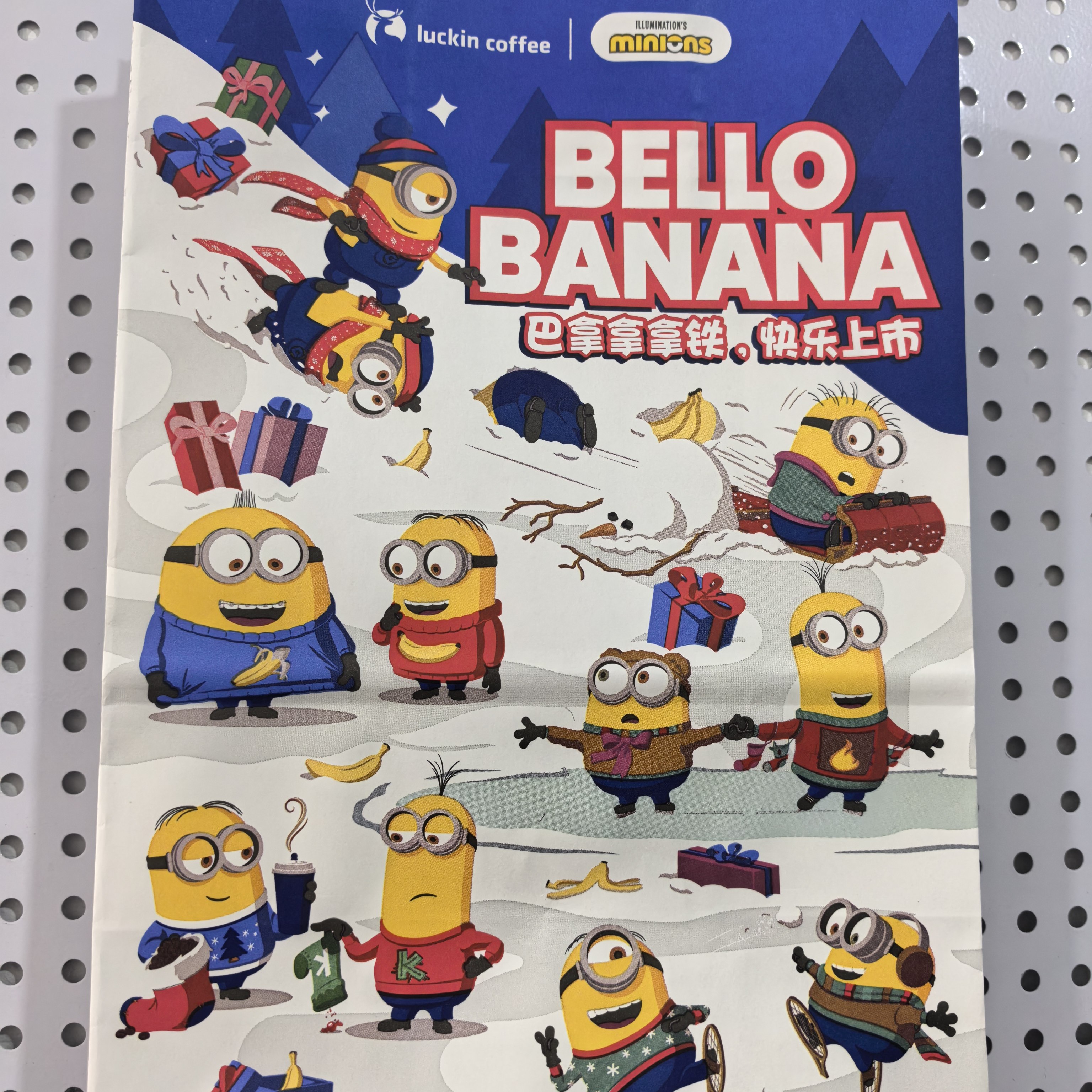 瑞幸联名小黄人奶茶袋改造冰箱贴DIY磁吸亚克力材料包定制