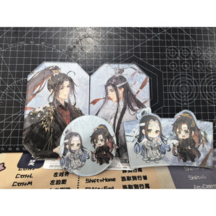 瑞幸联名x魔道祖师奶茶袋改造磁吸冰箱贴亚克力材料包手工DIY周边