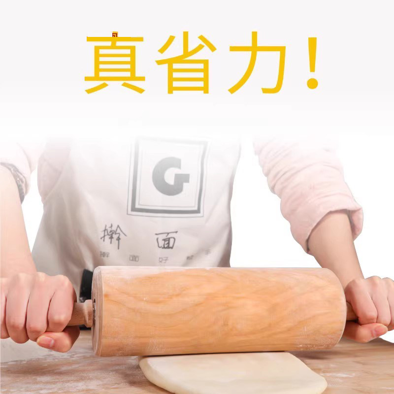 走锤擀面 面棍实木家用滚轴擀面 面锤通心擀面 面棒干 干面 面杖