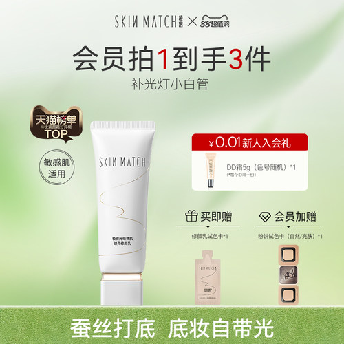 极密补光灯小白管12H锁色