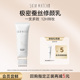 5ml 天猫U先 极密蚕丝修颜乳素颜有色面霜妆前隔离