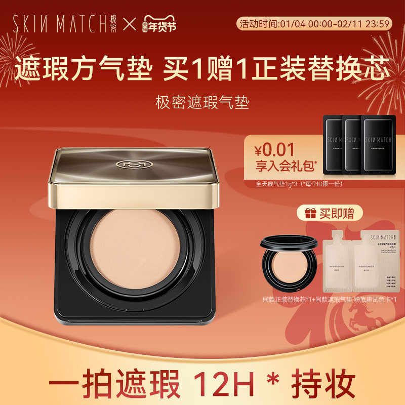 凑美妆卷后退 - 线报酷