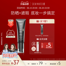 极密防晒遮瑕BB霜持久不脱妆隔离粉底液CC气垫品牌旗舰店官方正品