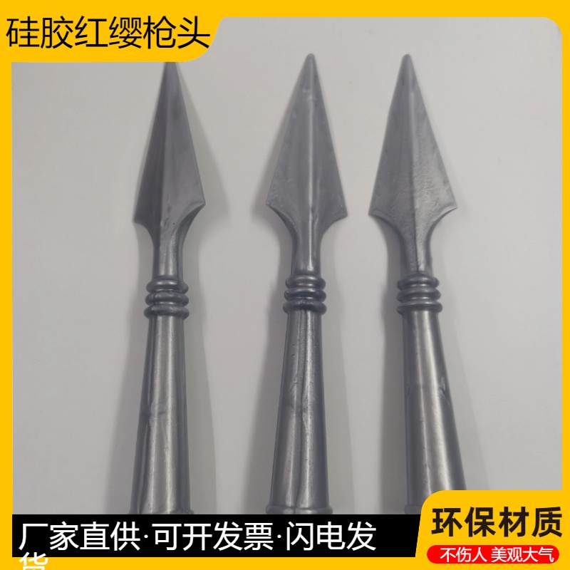 有弹性硅胶形象逼真柔软红缨枪头