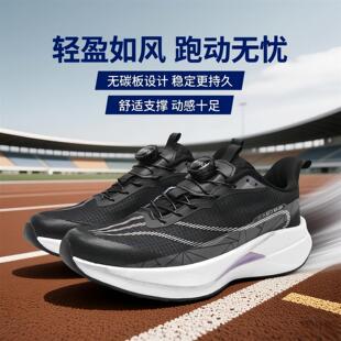 李宁户外·溯赤兔9pro碳板跑步鞋男童学生轻便运动鞋女体侧减震专