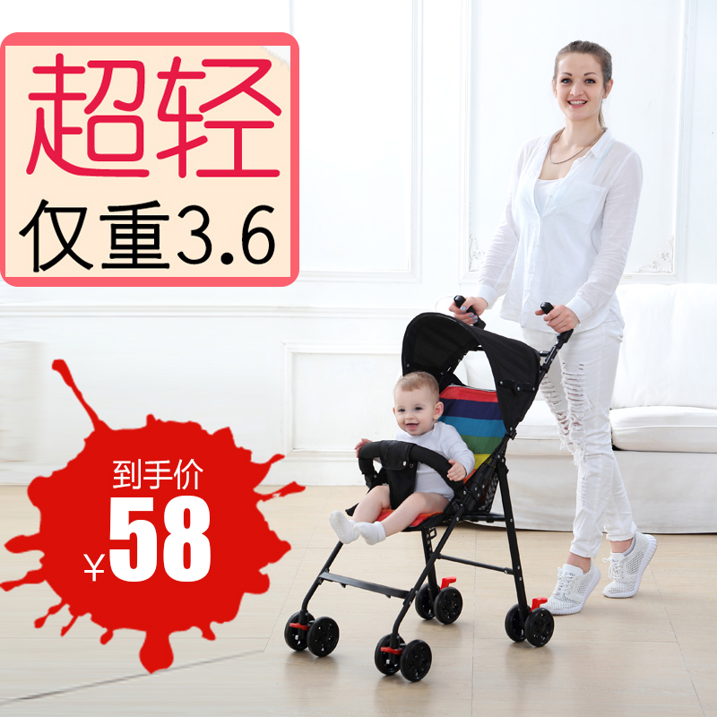 婴儿推车超轻便儿童简易便携小巧宝宝手推车小孩轻便折叠旅游推车(用5元券)