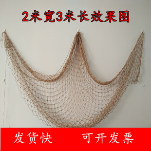 麻绳网装饰网照片墙创意渔网diy手工编织复古简约幼儿园作品装饰