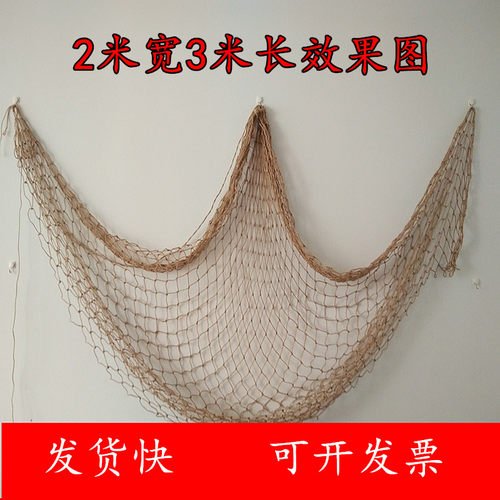麻绳网装饰网照片墙创意渔网diy手工编织复古简约幼儿园作品装饰