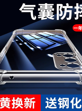 以诺适用opporeno5手机壳硅胶软opporeno5Pro透明防摔保护套女男款Reno5K气囊镜头全包新款5G全包软壳Reno5