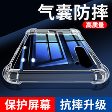 OPPOReno3手机壳透明防摔Reno3Pro硅胶Reno3元气版手机套气囊Reno3女男潮款新款全包软壳oppoReno3pro保护壳