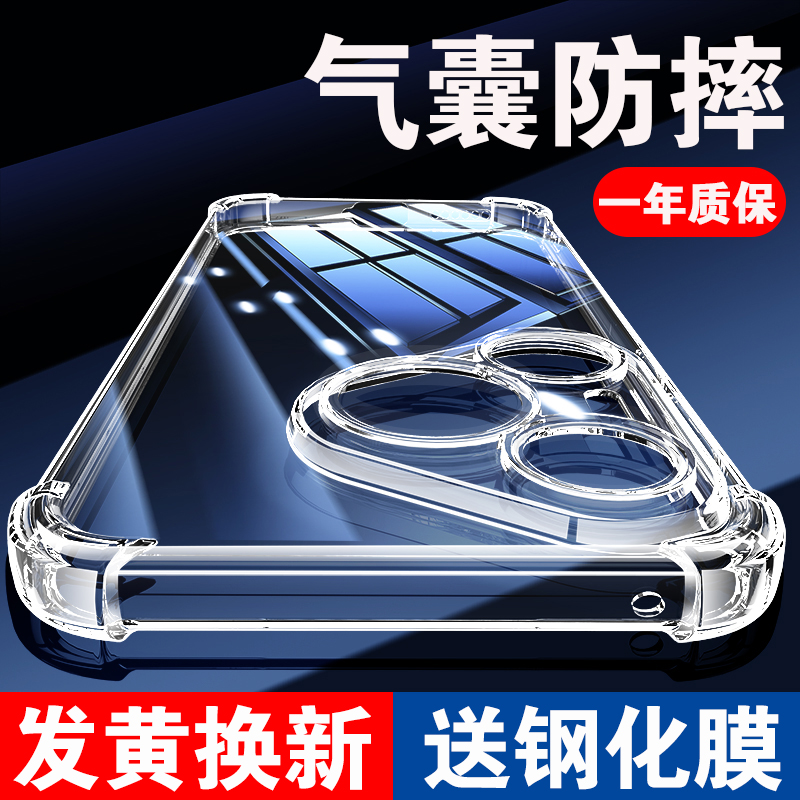 【20倍防摔】适用华为手机防摔壳