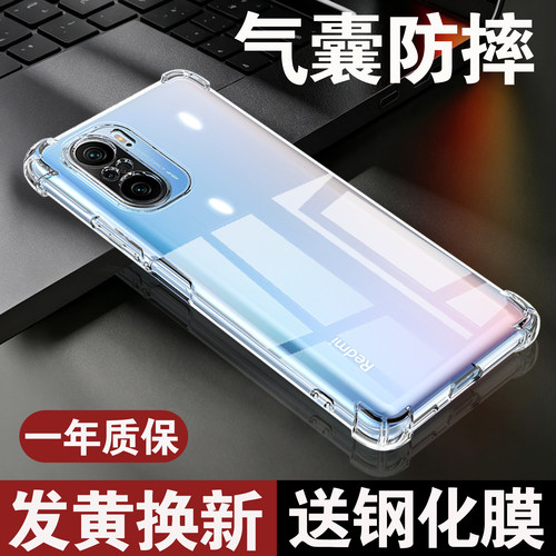 【20倍防摔】适用红米手机防摔壳