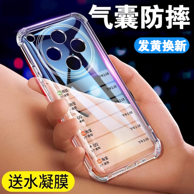 【20倍防摔】适用OPPO手机防摔壳