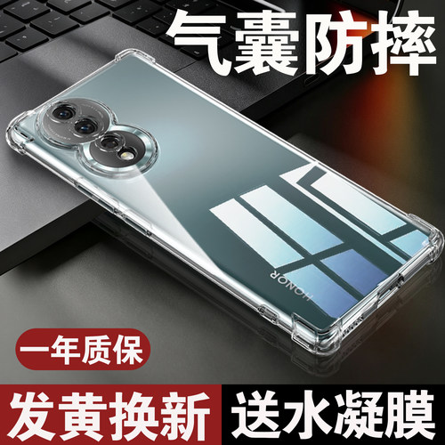 【20倍防摔】适用荣耀手机防摔壳