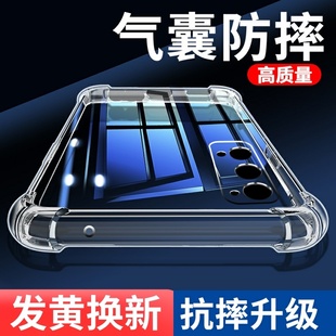 5G全包软壳OPPOReno5 Reno5K气囊镜头全包新款 oppoReno5手机壳硅胶软opporeno5Pro透明防摔保护套女创意男潮款