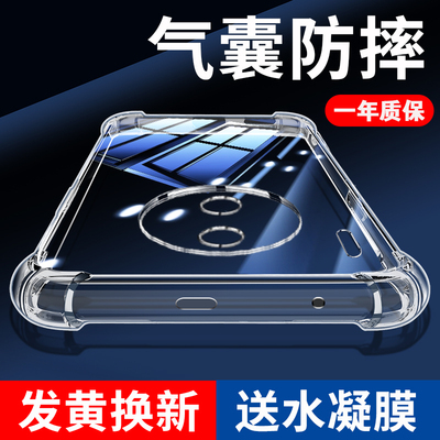 【20倍防摔】适用vivo手机防摔壳