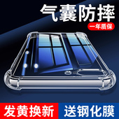 以诺适用苹果7plus手机壳透明防摔iPhone8硅胶苹果8plus手机套苹果7女男新款 全包软壳苹果8保护壳iphone7气囊