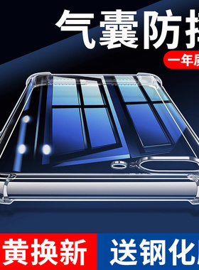 以诺适用苹果7plus手机壳透明防摔iPhone8硅胶苹果8plus手机套苹果7女男新款全包软壳苹果8保护壳iphone7气囊