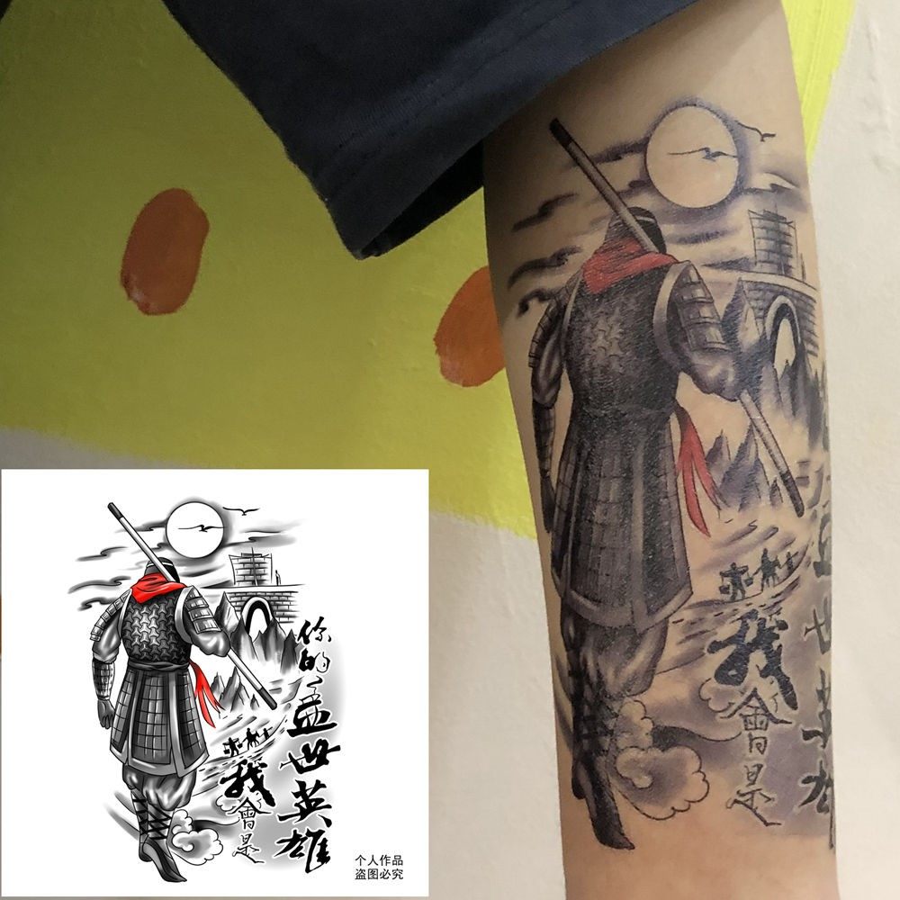 至尊宝防水持久男女社会逼真刺青贴半臂花臂花腿大话西游纹身贴