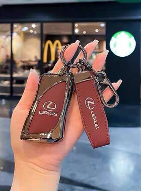 适用雷克萨斯es200钥匙套es300h车rx350h包nx200保护壳ux扣ls500h