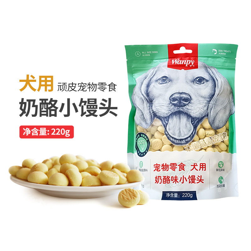 顽皮消臭饼干400g狗零食奶酪小馒头220g成幼犬营养补钙互动训犬