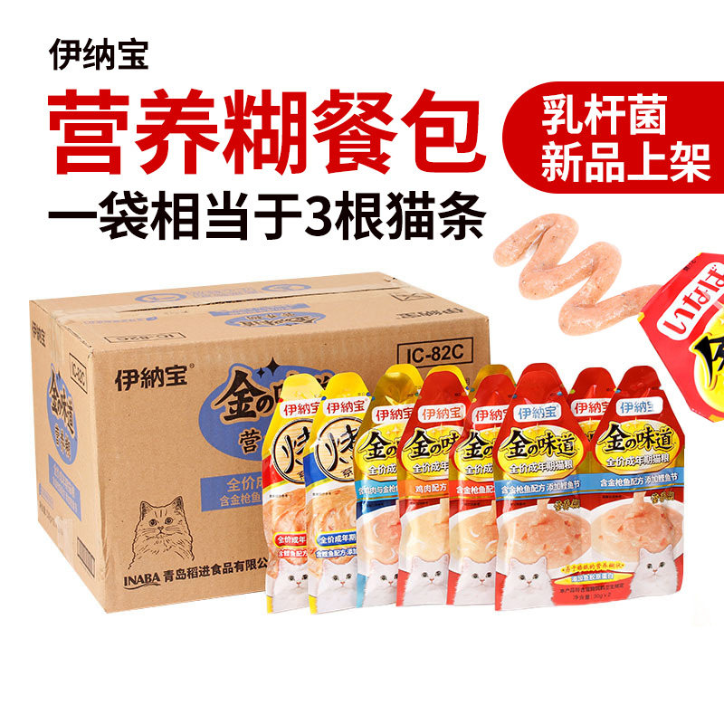 伊纳宝湿粮营养糊鸡肉金枪鱼猫食