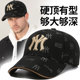 棒球帽子男款 百搭遮阳帽鸭舌帽春秋透气鸭舌帽女士显脸小遮阳帽子