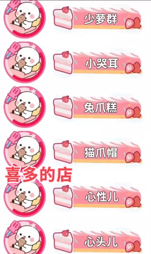 蛋仔派对二字/三字ID情侣ID盲盒未注册 质量/好听度 滴滴我