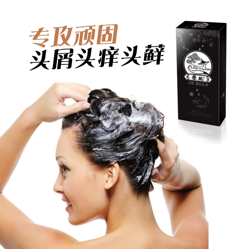 荣肌头皮痒去屑止痒洗发水头皮藓去头屑神器头皮屑正品女士非康王