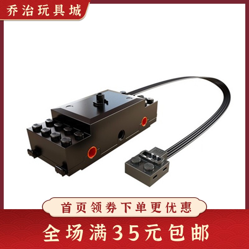 拼插积木益智玩具火车马达电动图片