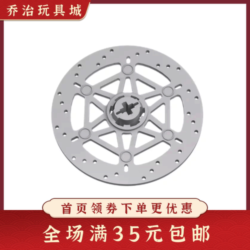 65416制动刹车盘轮胎积木玩具