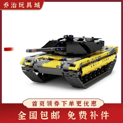 M1A2主战电动遥控积木玩具