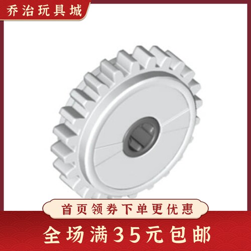 拼插积木益智玩具离合齿轮
